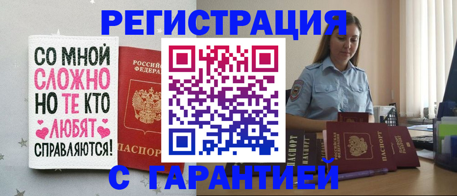 прописка поиск в Юрьев-Польском