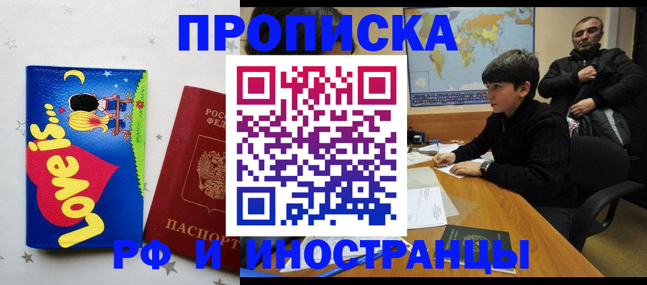 пропишу в квартире в Юрьев-Польском