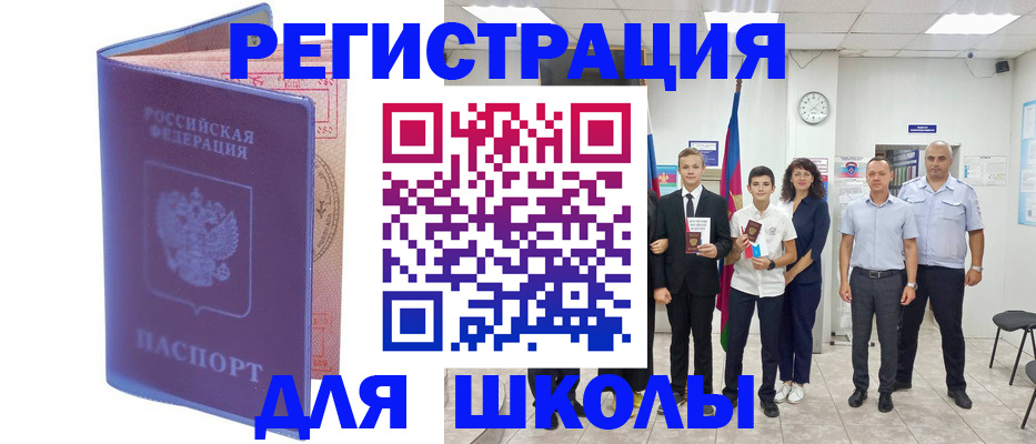 временная регистрация гарантия в Юрьев-Польском