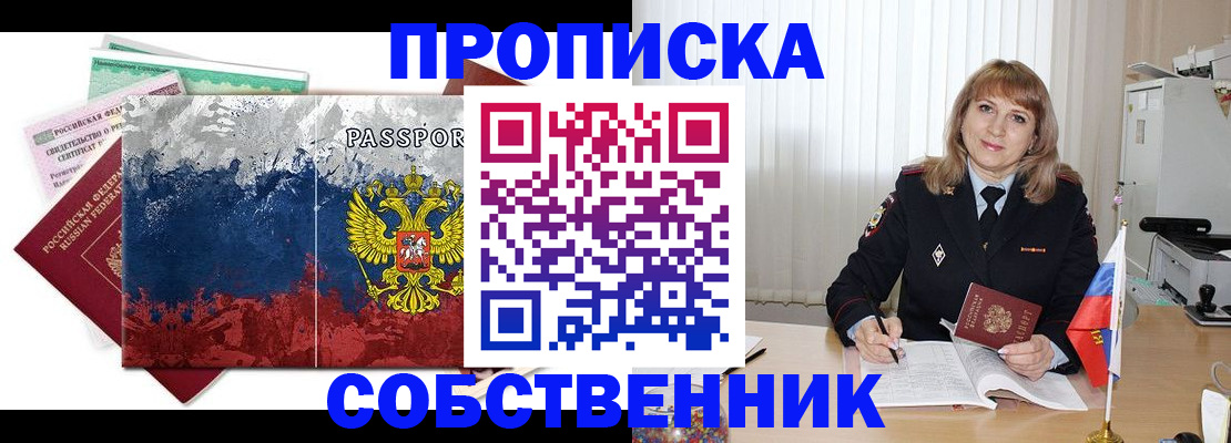найти адрес прописки в Юрьев-Польском