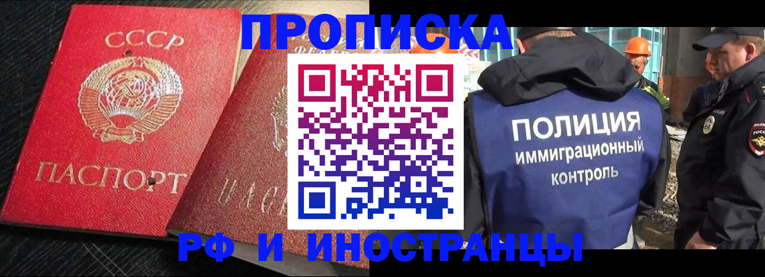 регистрация для школы в Юрьев-Польском